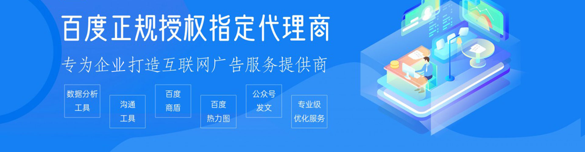 乌苏sem主管