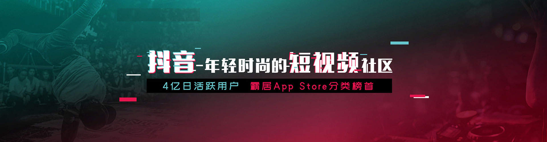 乌苏sem竞价