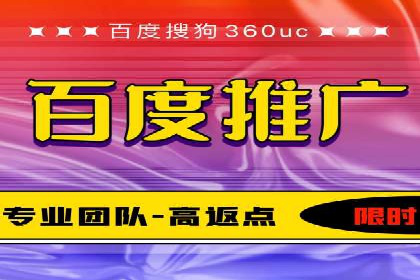 案例分析：SEM竞价代运营实现盈利增长