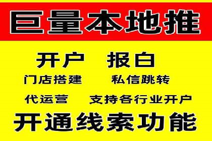 竞价开户案例：从失败到成功的逆袭之路
